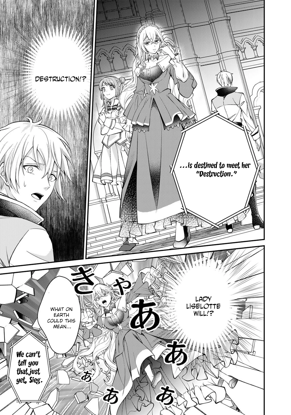 Tsundere Villainess Lieselotte, with Commentary by Endo and Kobayashi. Chapter 1 - . Page 33